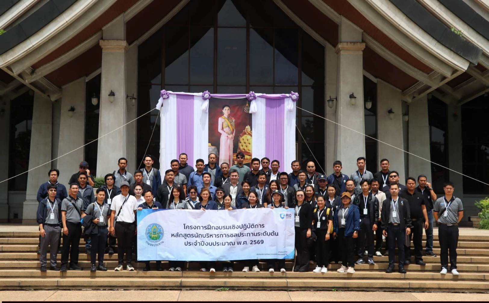 title - นางสาวจิตรลดา ฐินถาวร ผู้อำนวยการกลุ่มฝึกอบรมและการพัฒนาผลิตภัณฑ์ เป็นผู้บรรยายพิเศษ ในโครงการฝึกอบรมเชิงปฏิบัติการ หลักสูตรนักบริหารการชลประทานระดับต้น (รุ่นที่ 33) ณ ห้องประชุมอาคาร 100 ปี ศูนย์ส่งเสริมและพัฒนาอาชีพเสริมนอกภาคการเกษตร